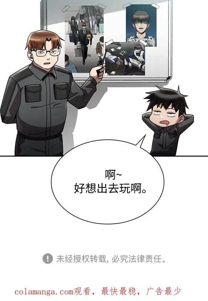 第82话107