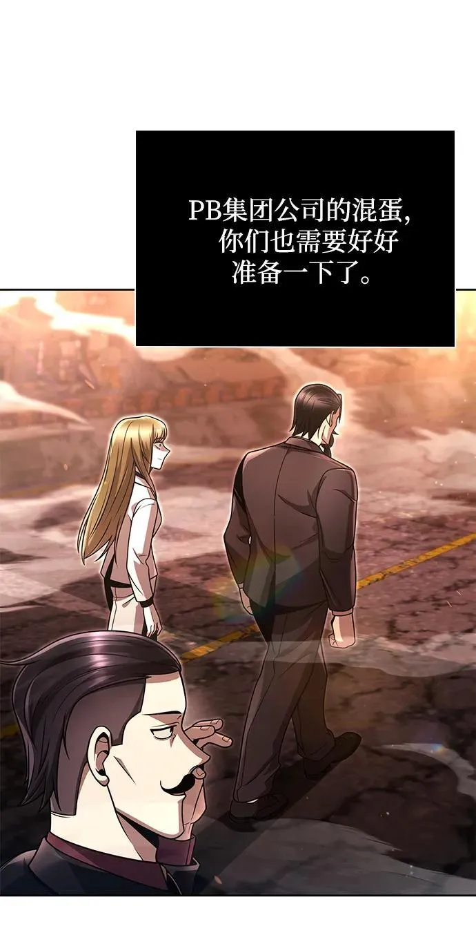 第91话86