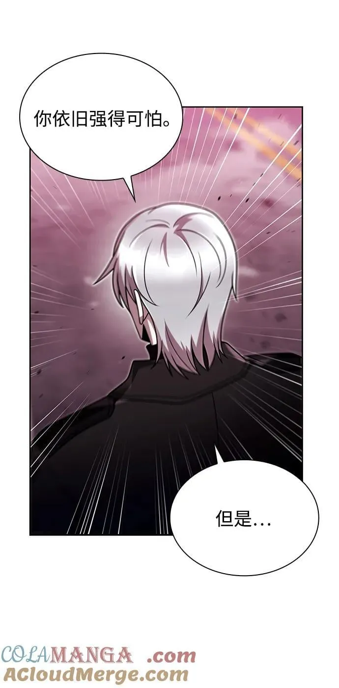 第80话84