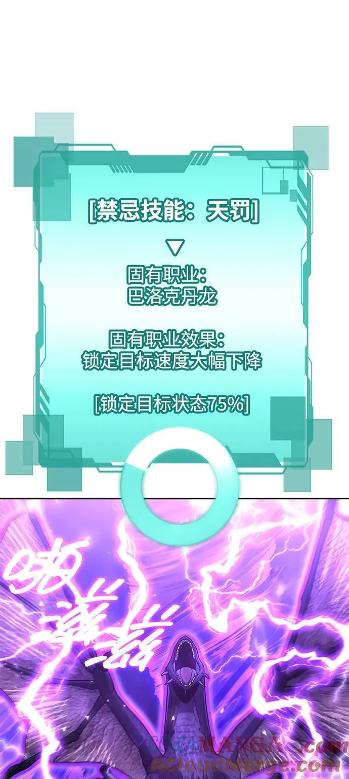 第95话42