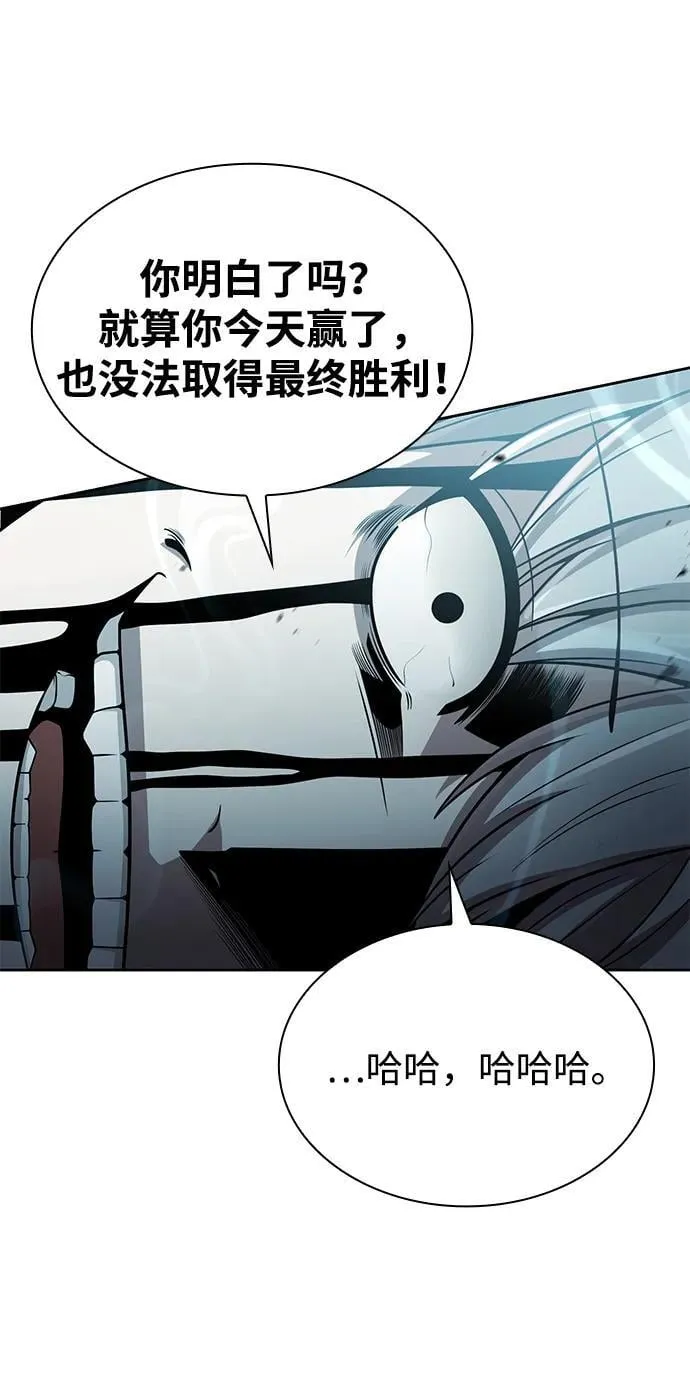 第83话85
