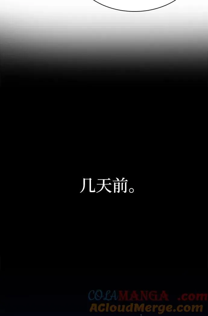 第87话57