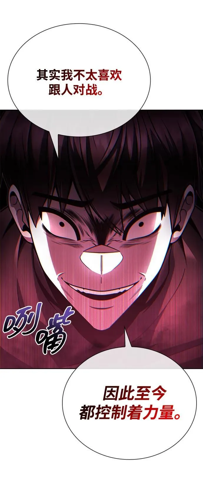 第95话77