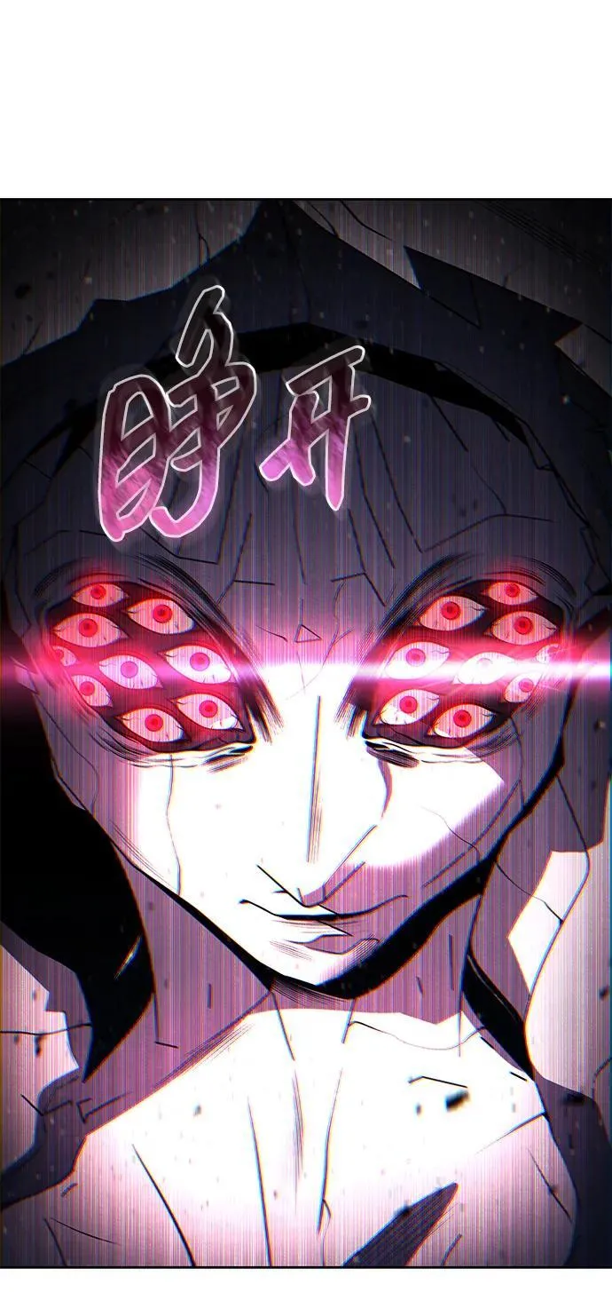 第94话50