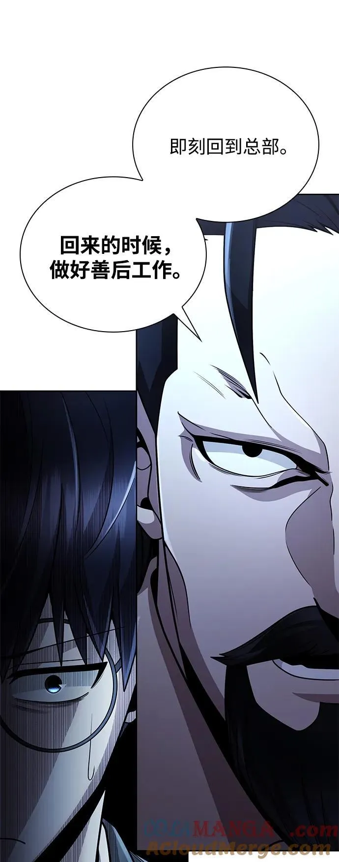 第84话21