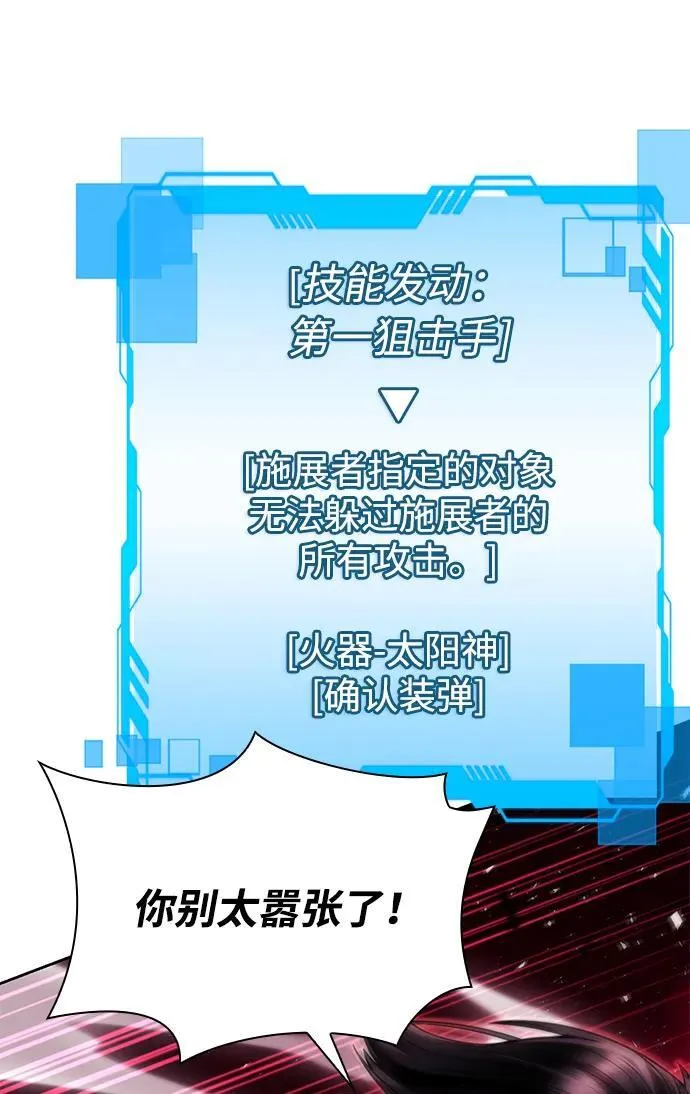 第91话22