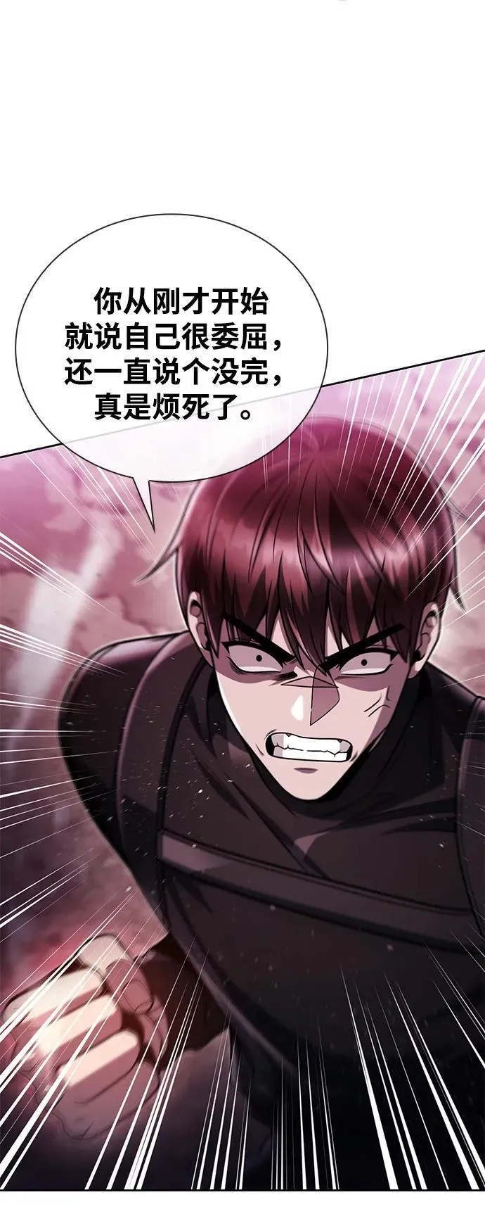 第95话68