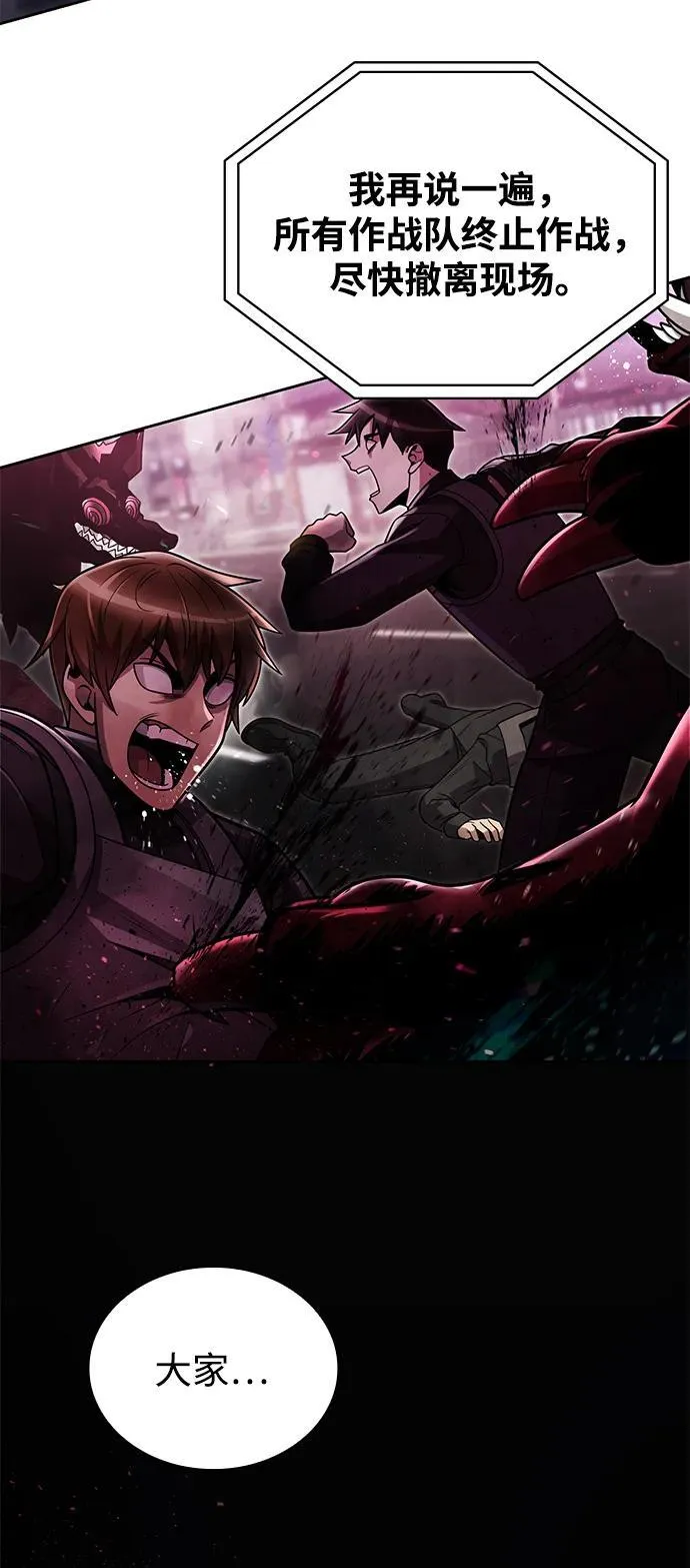 第79话31