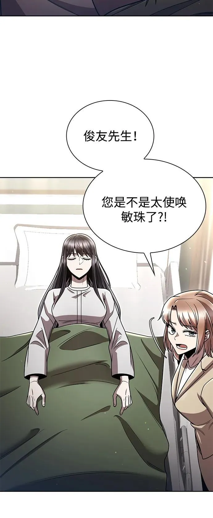第96话（第二季完结）59