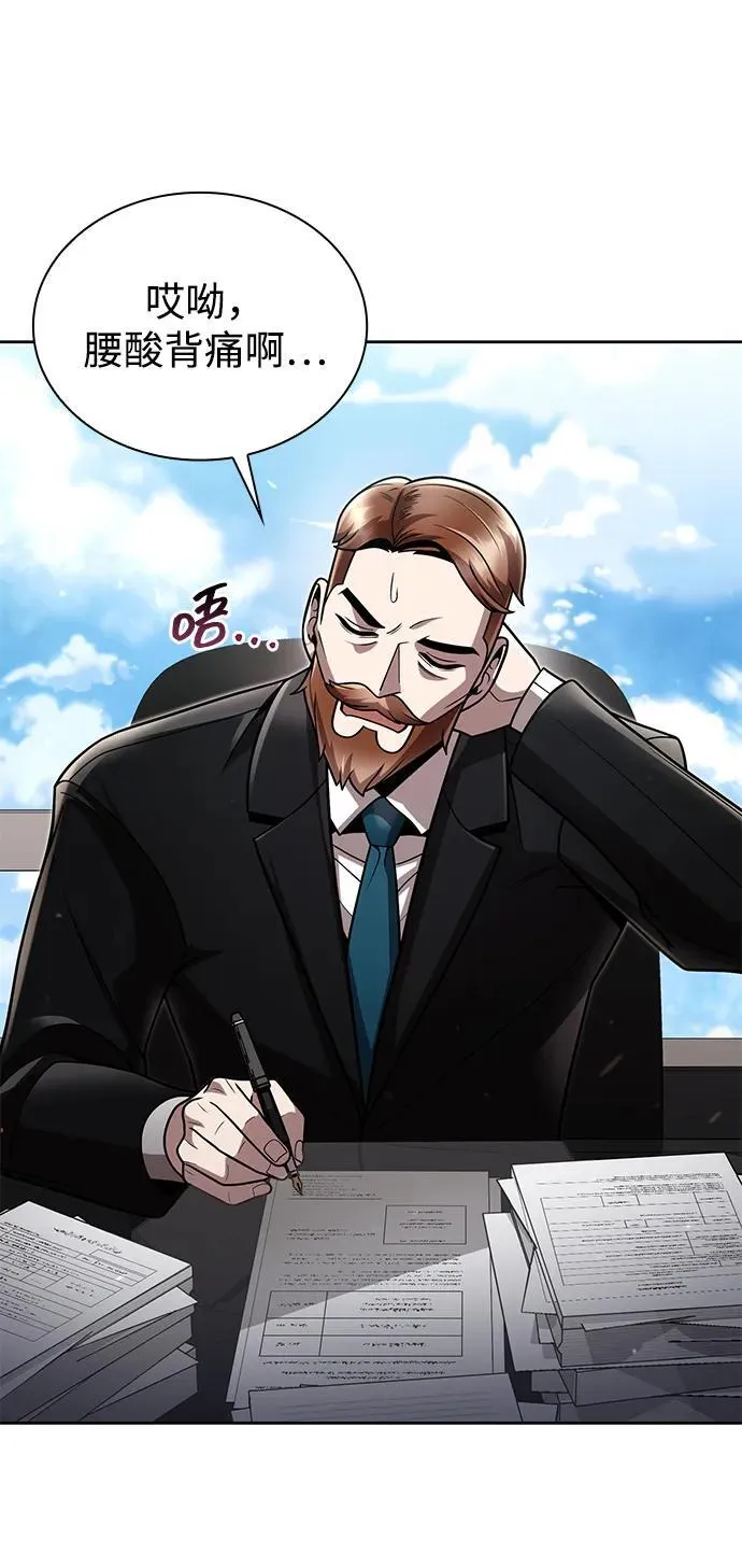 第87话49