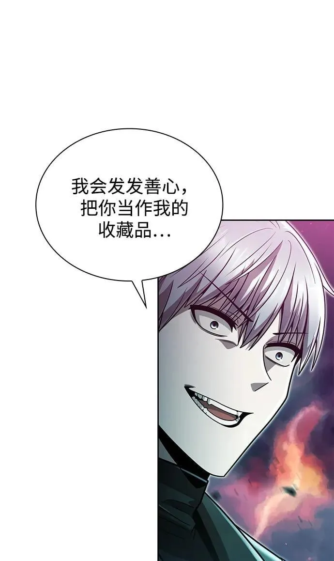 第82话58