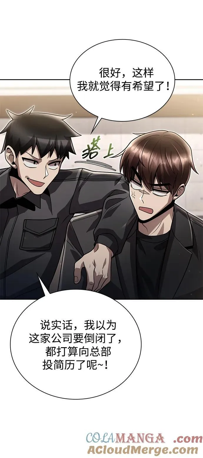 第86话72