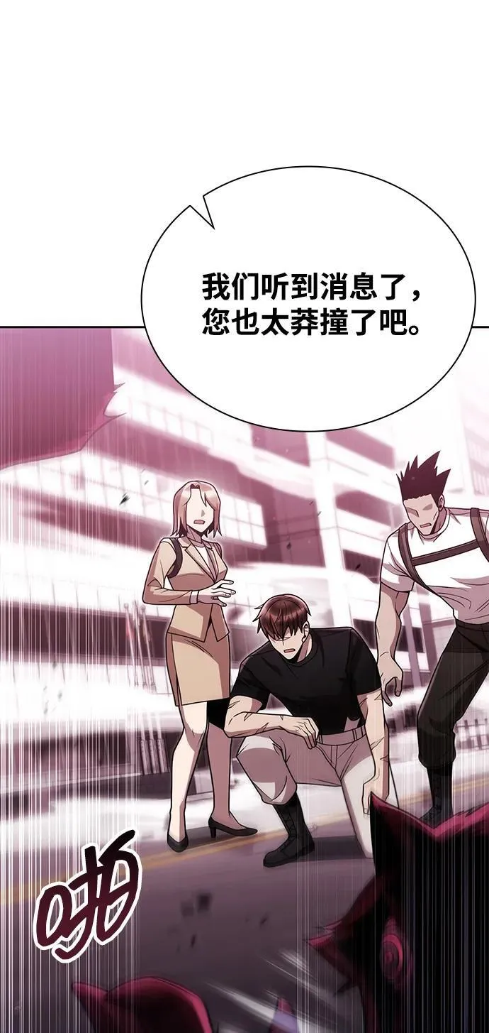 第84话52