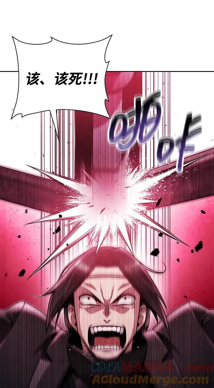 第82话8