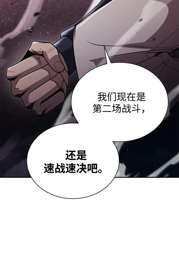 第82话65