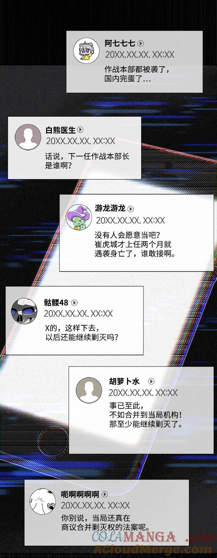 第85话51
