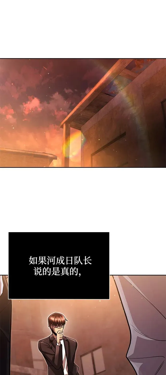 第91话77