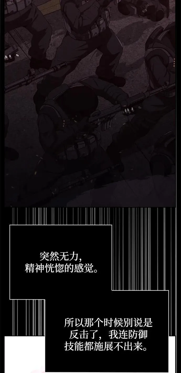 第81话66