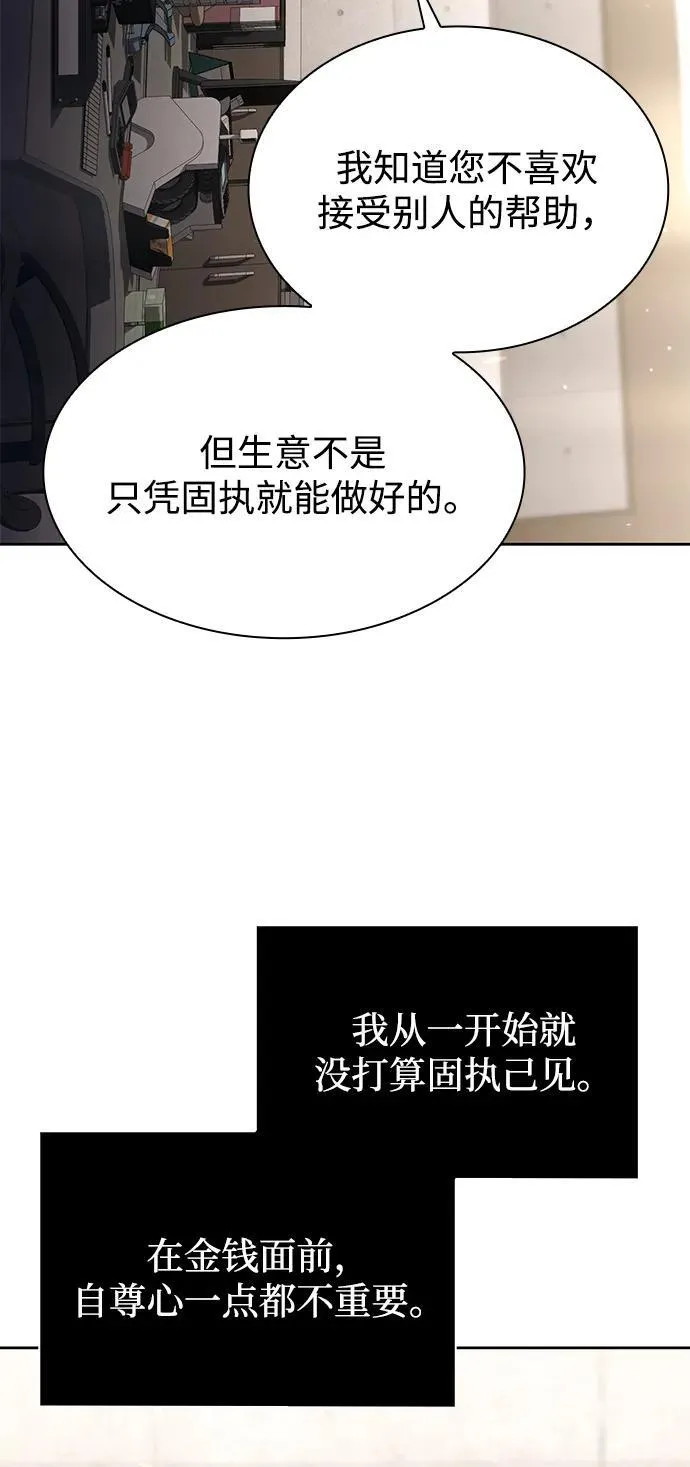 第86话49