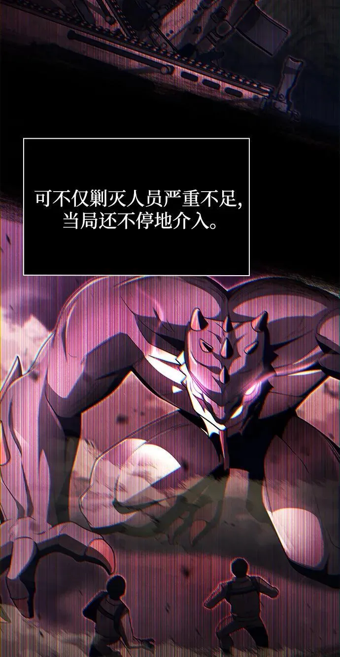 第88话32