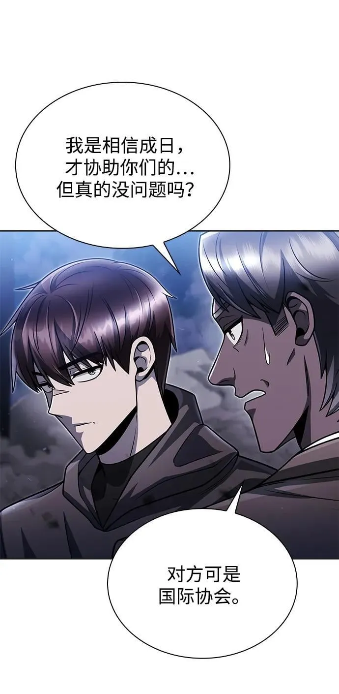 第92话18