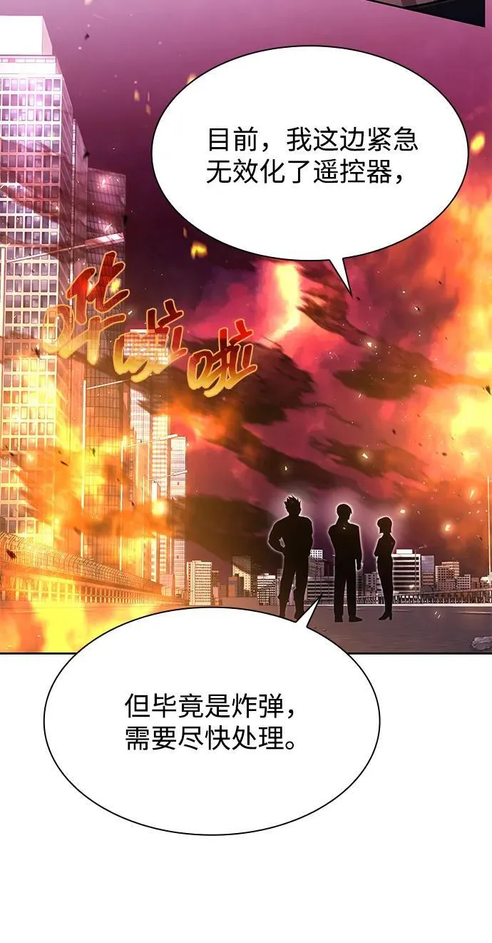 第83话107