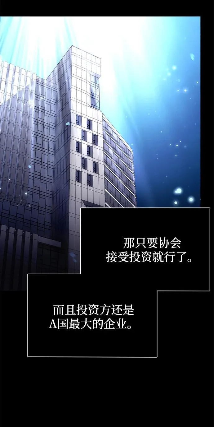 第87话62