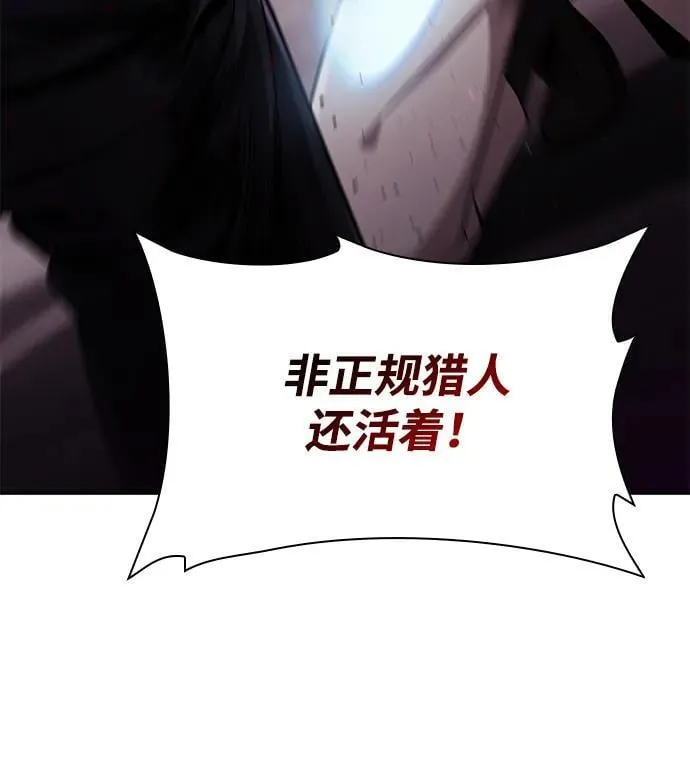 第81话38