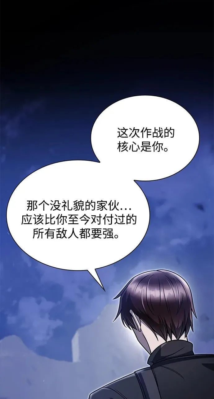第92话82