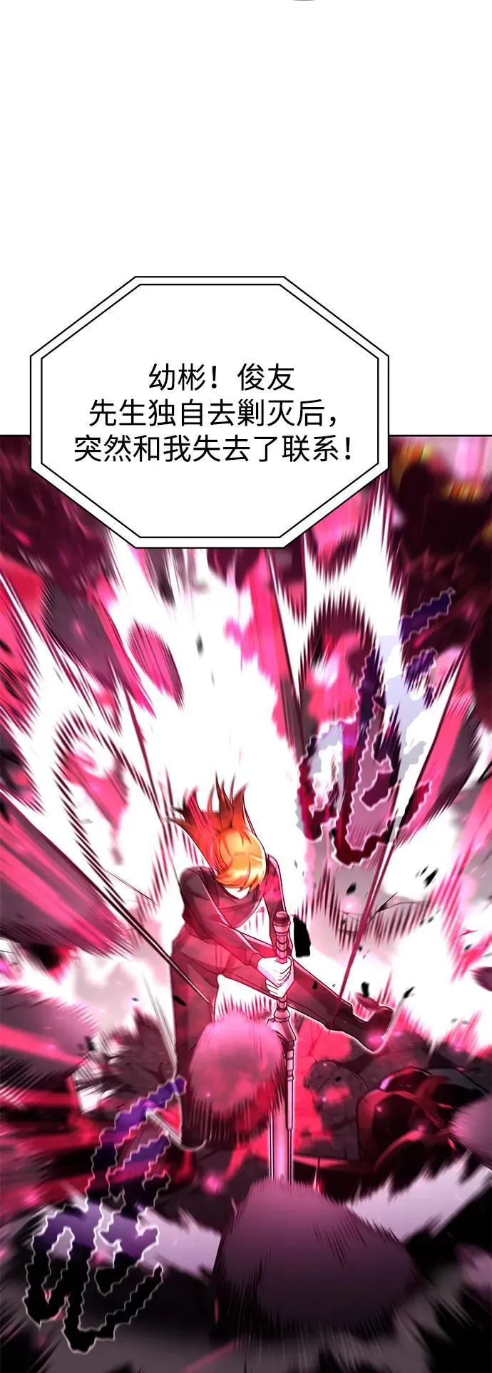 第81话21