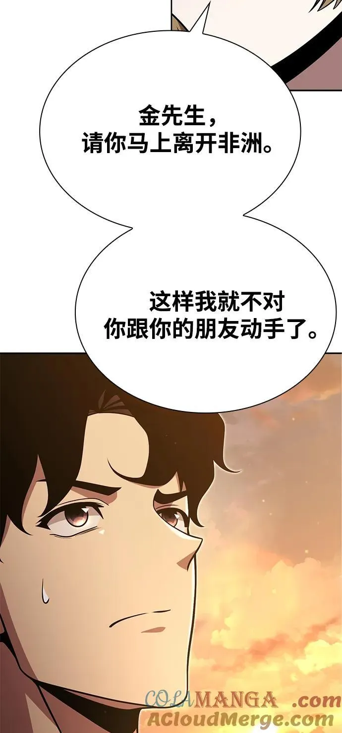 第90话72