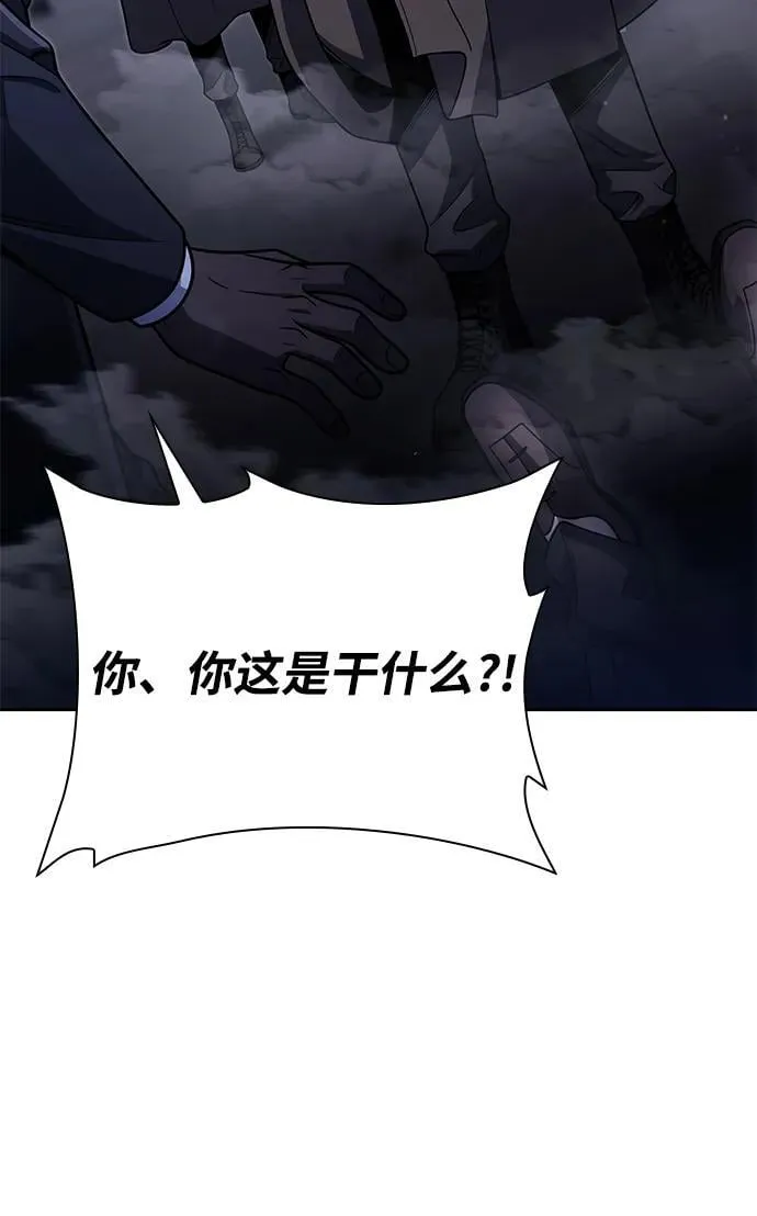 第92话10
