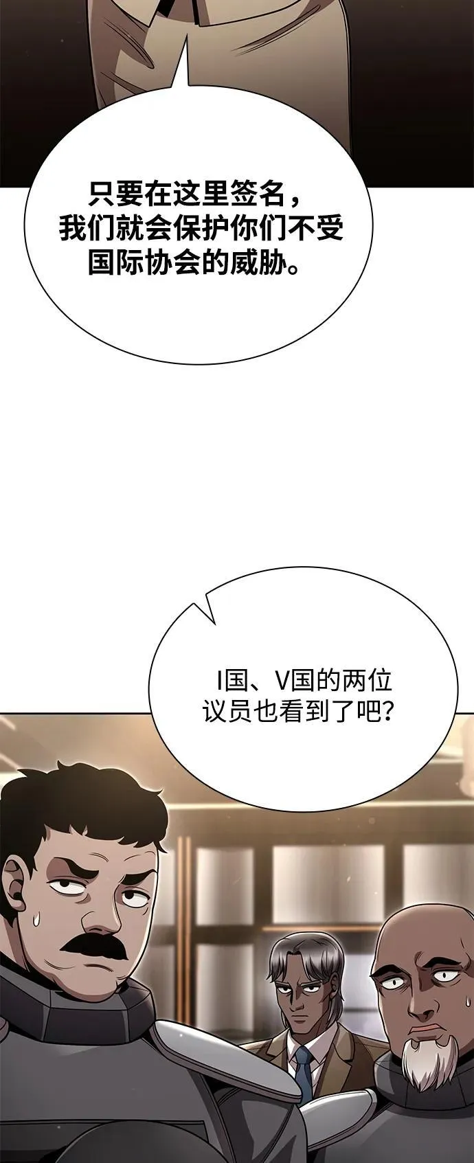 第93话50