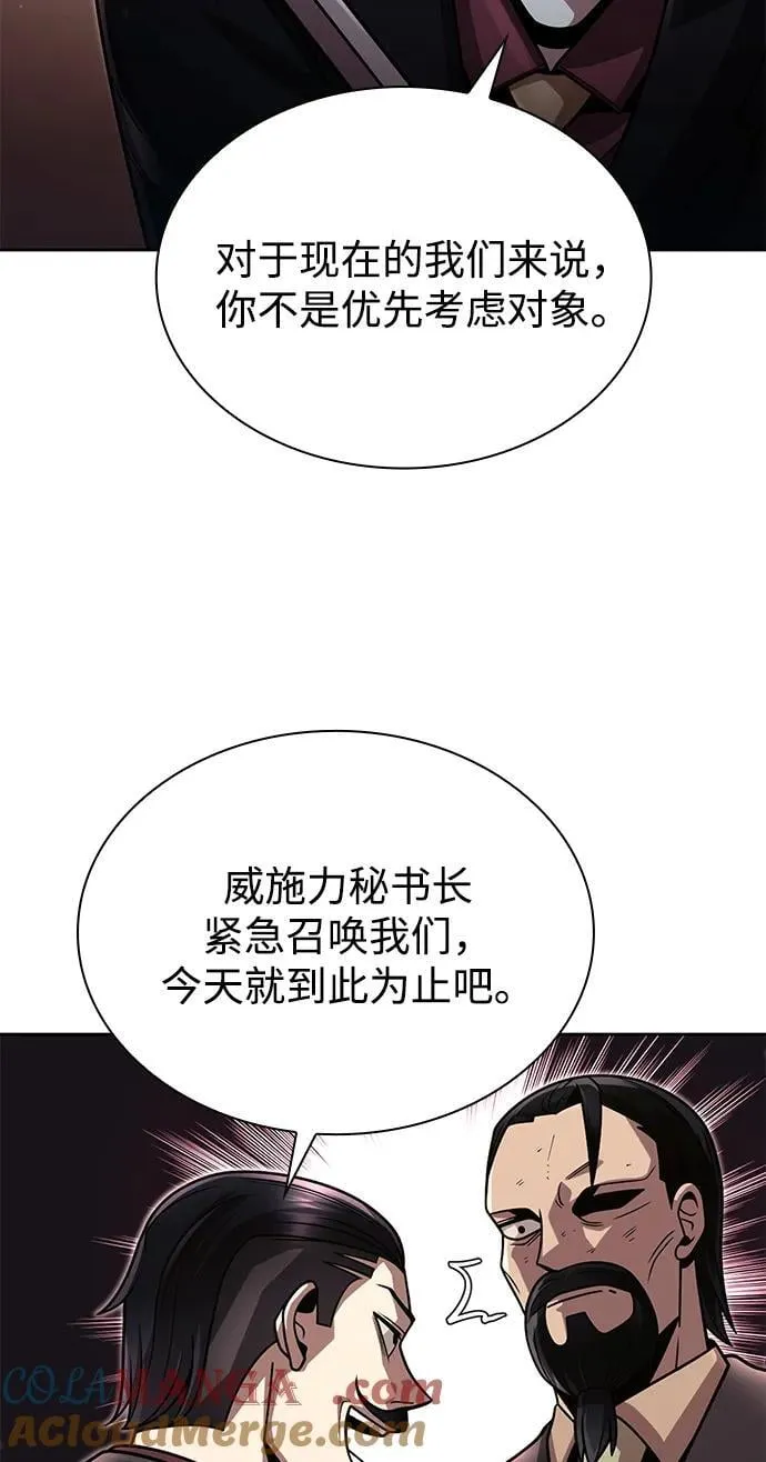 第91话60