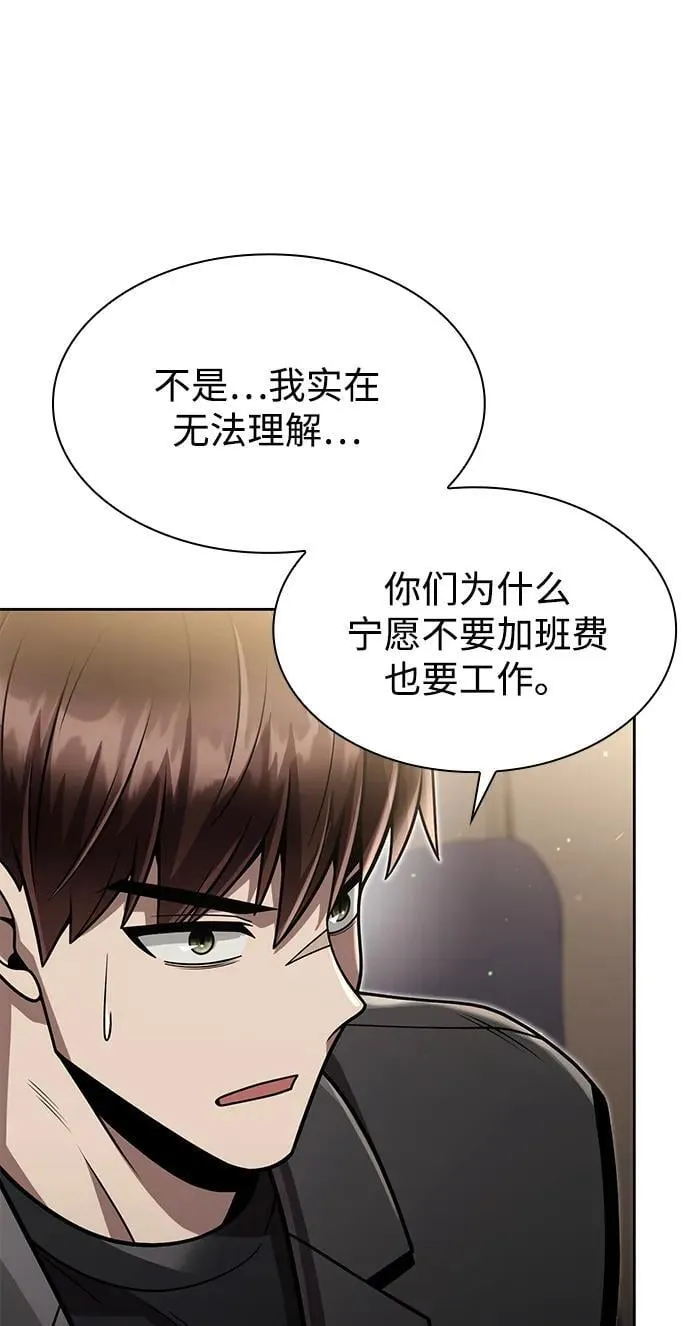 第86话35