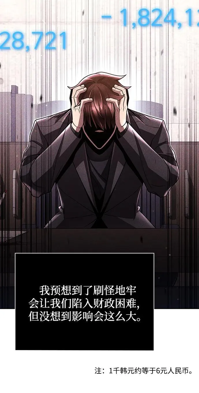 第87话26