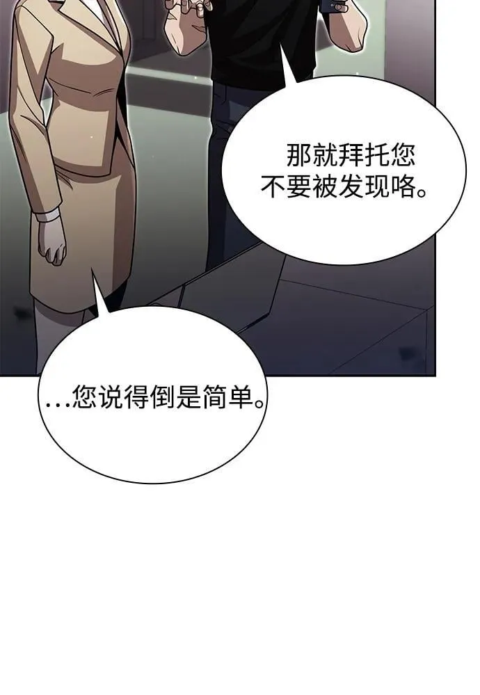 第85话31