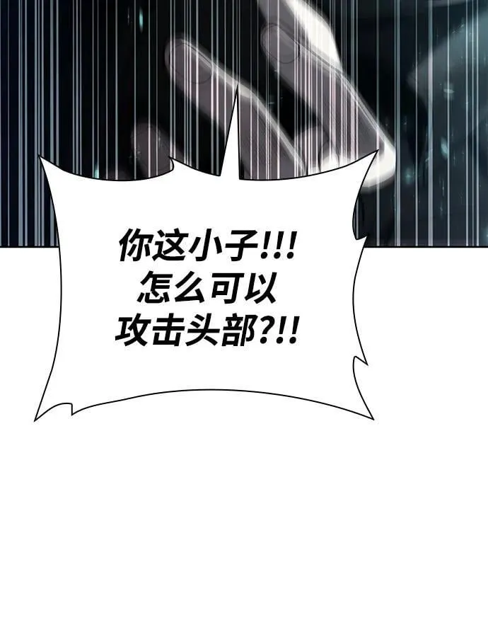 第81话46