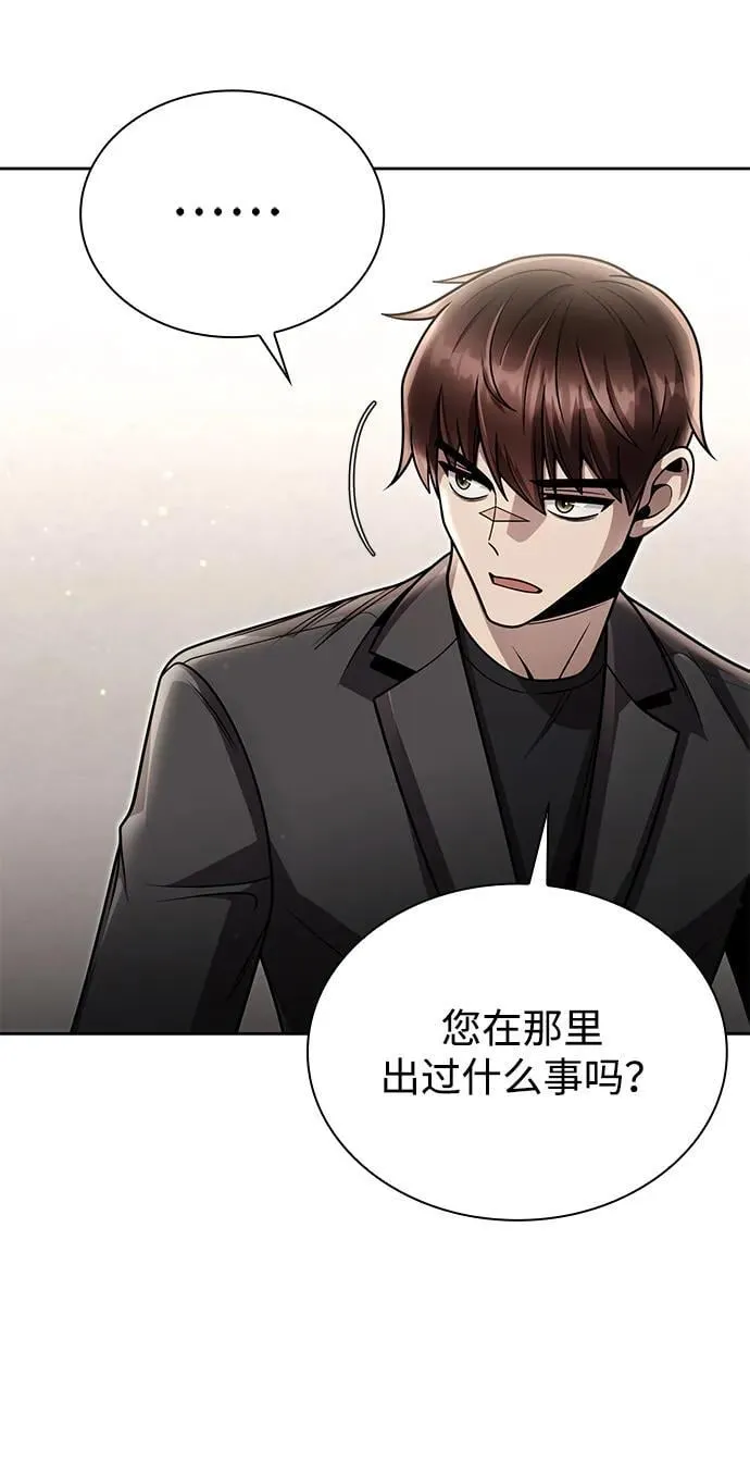 第88话55