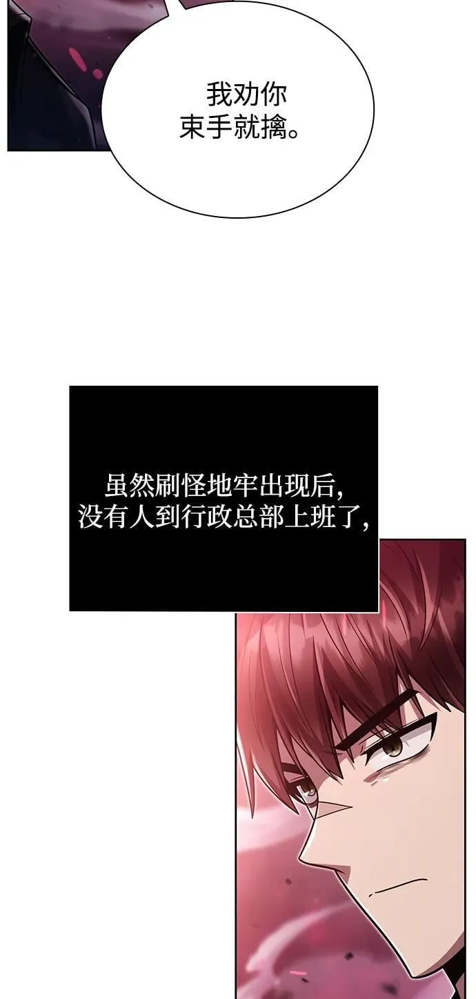 第82话90