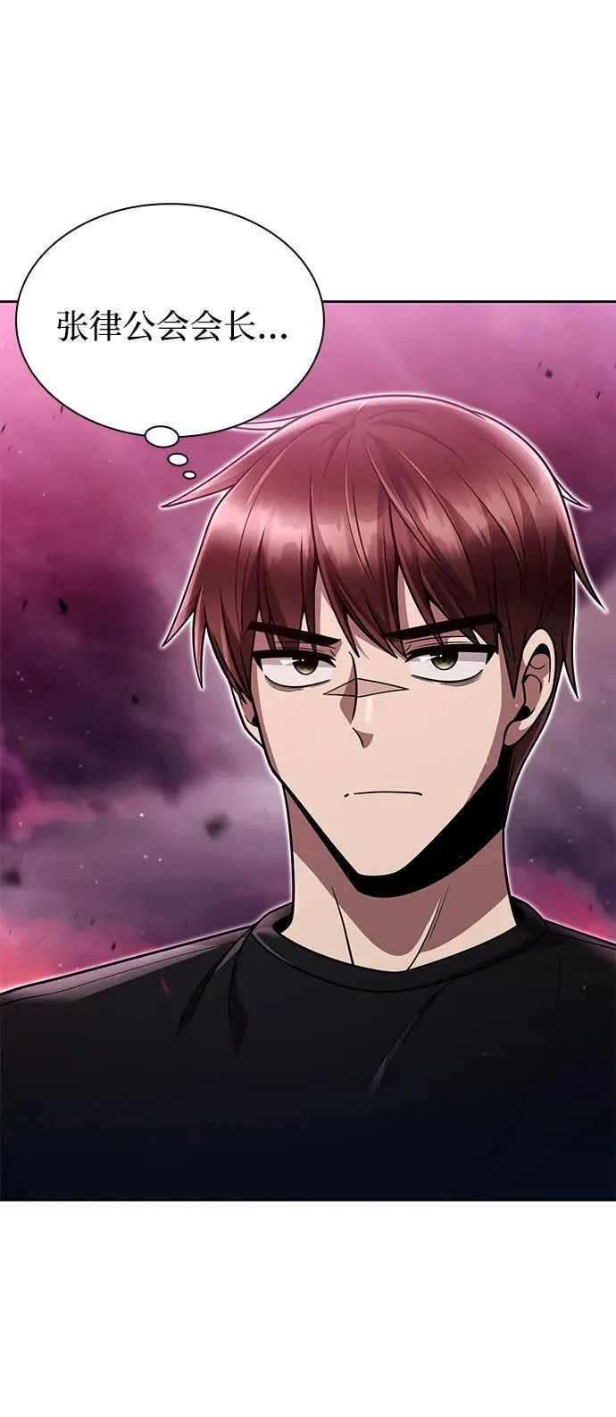 第84话74