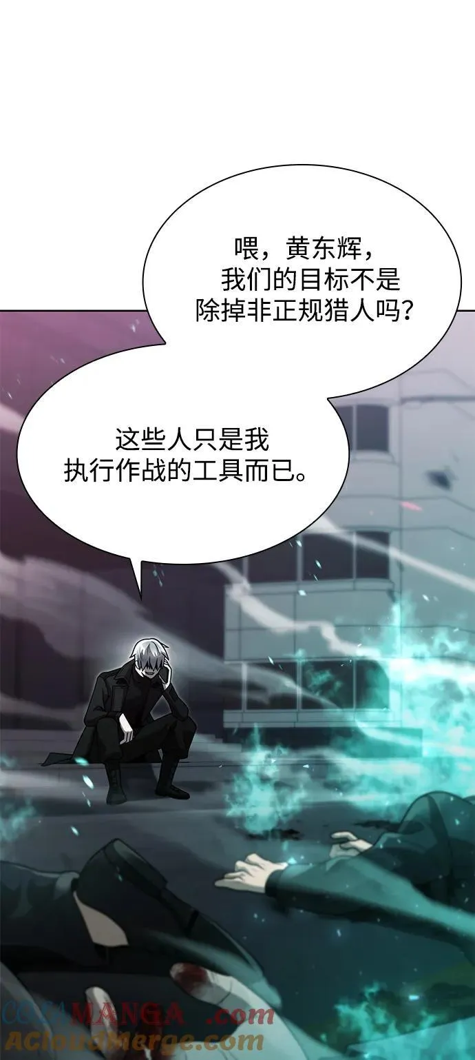 第81话76