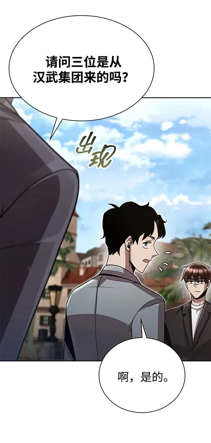 第89话10
