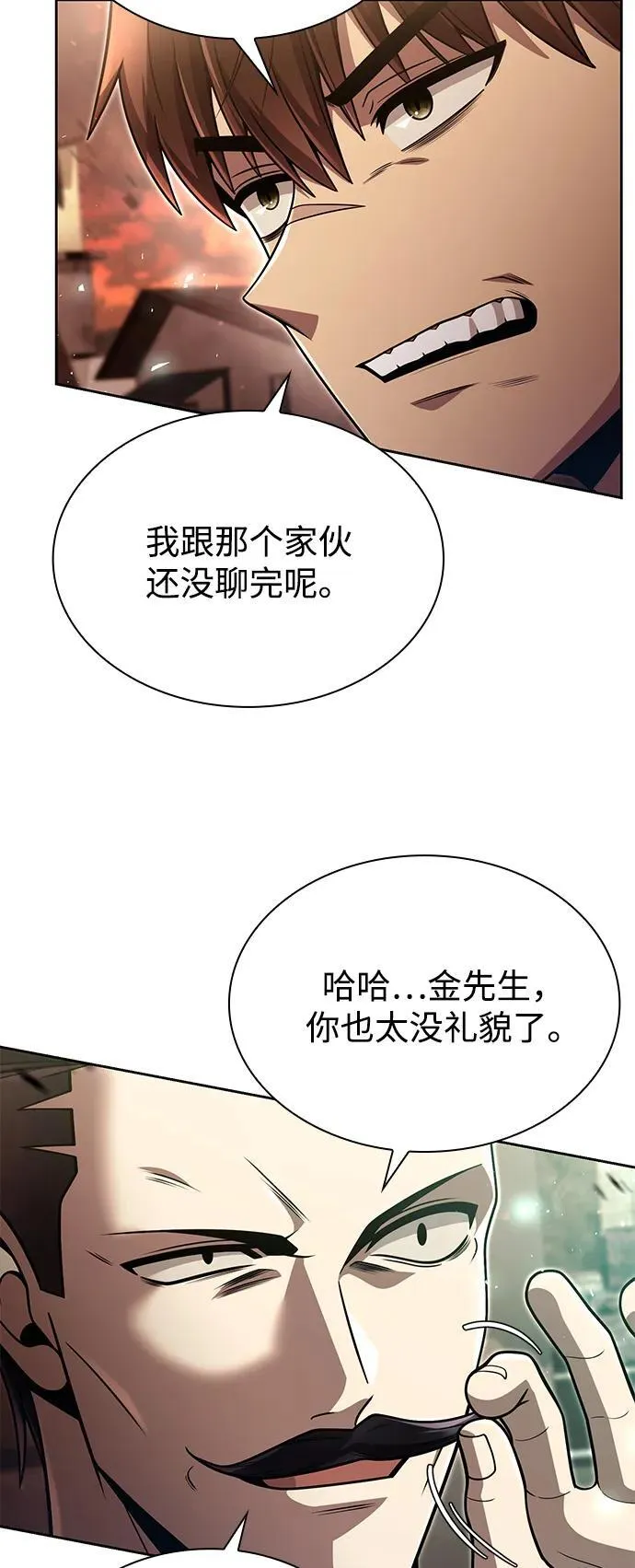 第91话52