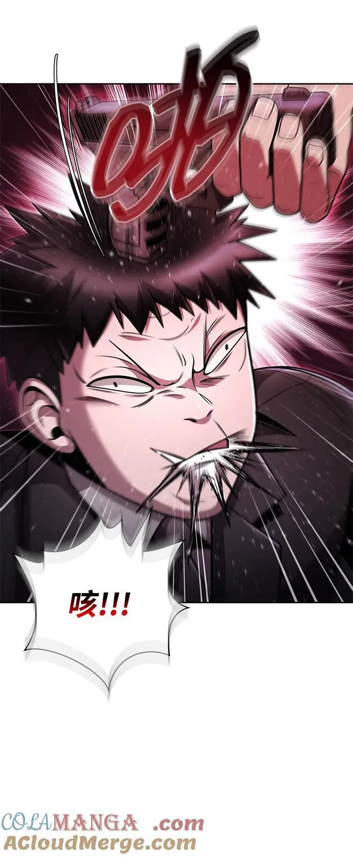 第92话8