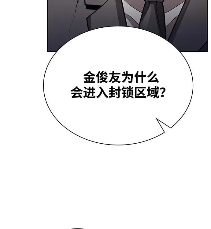 第84话89
