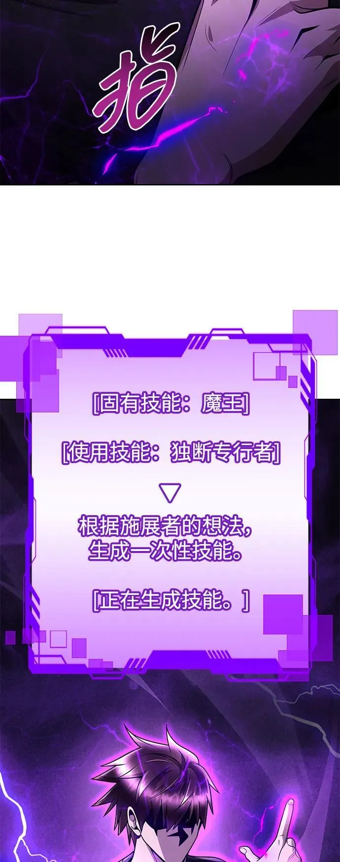 第83话73