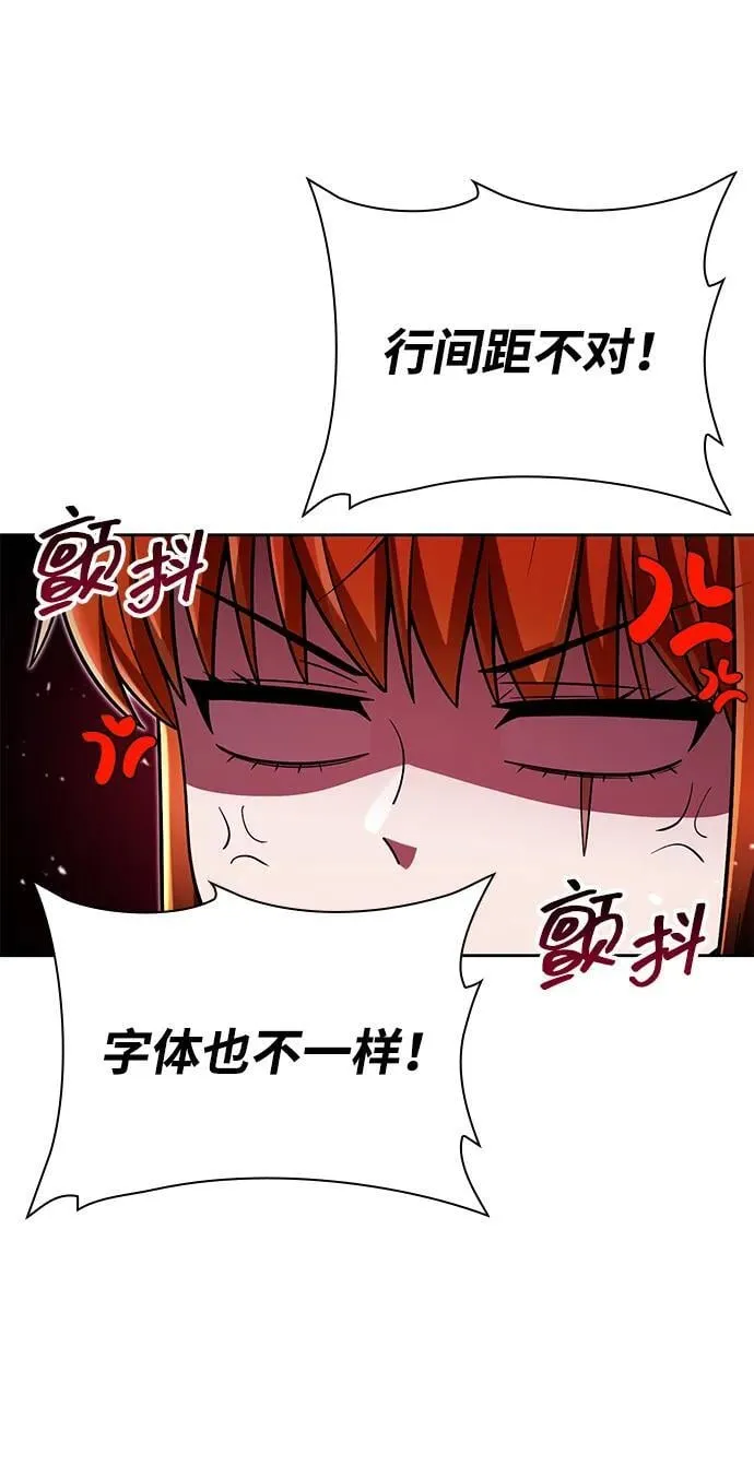 第87话17