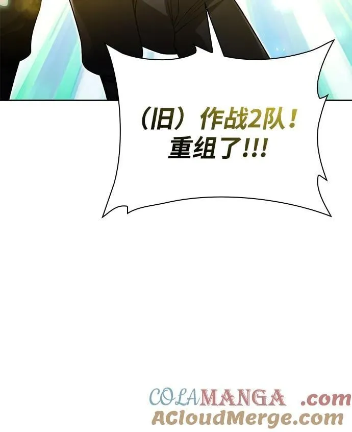第84话51