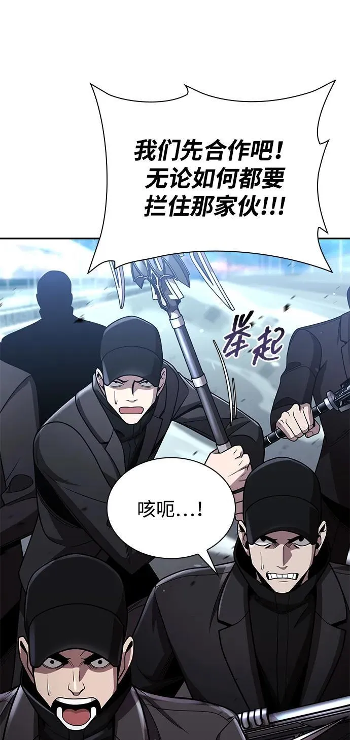 第83话55